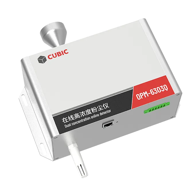Industrial-grade Online Dust Concentration Monitor